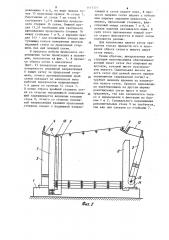 Пакетировщик для сварных сеток (патент 1117175)