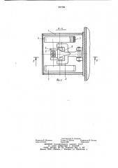 Устройство для подачи листовогопроката (патент 831256)