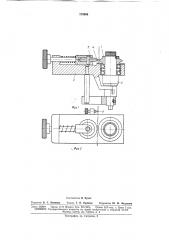 Устройство для измерения больших диаметров (патент 175666)
