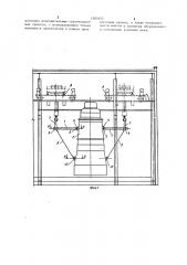 Грузозахватное устройство для монтажа аппаратов колонного типа с помощью грузоподъемных средств (патент 1085923)