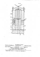 Ацетиленовый переносной генератор (патент 1057524)
