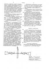 Способ подготовки шихты для загрузки в доменную печь (патент 952962)