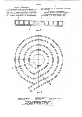 Спиральный лоток (патент 806563)