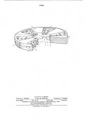 Конвекторное кольцо (патент 436969)