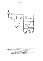Устройство для пуска асинхронного электродвигателя (патент 957390)