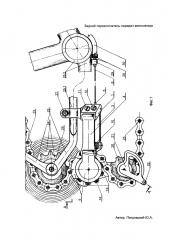 Задний переключатель передач велосипеда (патент 2656001)