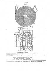 Поверхность нагрева (патент 1456696)
