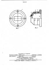 Головка ленточного пресса для формования керамических масс (патент 996190)
