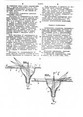 Загрузочное устройство (патент 622635)