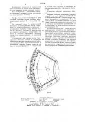 Покрытие торцовой стенки шаровой мельницы (патент 1169736)