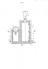 Печь для сжигания жидких и твердых отходов (патент 974038)