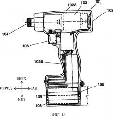 Аккумуляторная батарея и аккумуляторная ручная машина с ее использованием (патент 2419922)