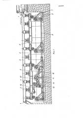 Реечный холодильник с регулируемым шагом укладки проката (патент 452383)