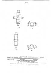 Устройство для крепления форсунки (патент 678194)
