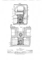 Устройство для смазки поршневой машины (патент 361355)