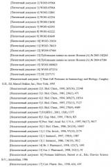 7-членные циклические соединения, способы их получения и их фармацевтическое применение (патент 2448099)