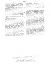 Способ тендопластики тыльного апоневроза пальцев кисти (патент 1251891)