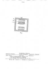 Способ обезвоживания измельченных ферромагнитных материалов (патент 749405)