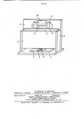 Устройство для определения толщины гистологического среза (патент 871034)