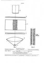 Способ контроля поверхностей (патент 1383090)