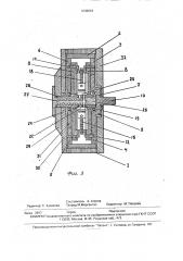 Четырехтактный роторно-поршневой двигатель (патент 1838644)