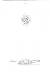 Патронный фильтр (патент 617048)