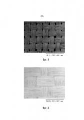 Удаляемый слой, способ подготовки поверхности и связывания композитных структур с его применением (патент 2602102)