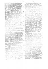 Способ получения разветвленных термоэластопластов (патент 1613448)