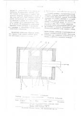 Силовой цилиндр с самоуплотняющимся поршнем (патент 481714)