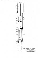 Скважинная насосная установка (патент 928072)