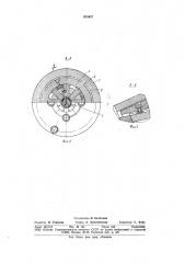 Устройство для обжатия заделок на концах шлангов (патент 925487)