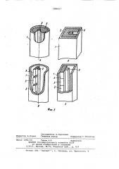 Резонансный датчик уровня электропроводных сред (патент 1084617)