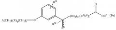 Соединения и способ снижения мочевой кислоты (патент 2501555)