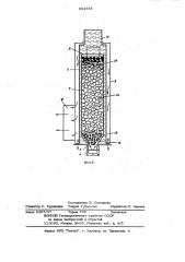 Способ нагревания жидкостей (патент 954735)