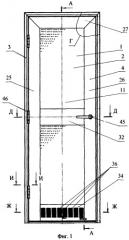 Противопожарная дверь (патент 2317393)