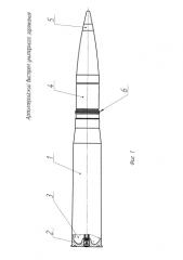 Артиллерийский выстрел унитарного заряжания (патент 2576719)