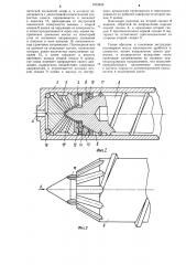 Шнековый экструдер для переработки полимерных материалов (патент 1212832)