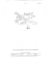Машина для резки дрожжей (патент 95594)