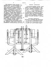 Почвообрабатывающее орудие (патент 965376)