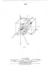 Термоанемометр (патент 502329)