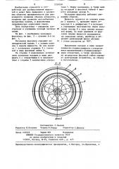 Каскадная форсунка (патент 1250330)
