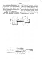 Устройство для калибровки теплометрических систем (патент 427242)