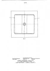Штамп для обрезки кромок полых деталей (патент 668788)