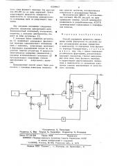 Способ управления процессом охлаждения нитей, формуемых из расплава (патент 633941)