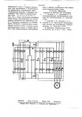 Частотно-регулируемый асинхронный электропривод (патент 741400)