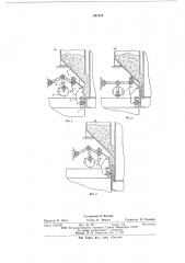 Установка для формования изделий из бетонных масс (патент 621574)