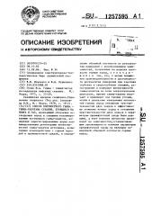 Способ плотностного гамма-гамма-каротажа скважин,бурящихся на нефть и газ (патент 1257595)