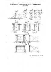 Устройство для уравновешивания раскрывающейся части разводных мостов (патент 47709)