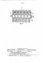 Устройство для мойки корнеклубнеплодов (патент 1161070)