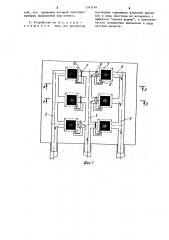 Устройство для охлаждения радиоэлектронной аппаратуры (патент 1243164)
